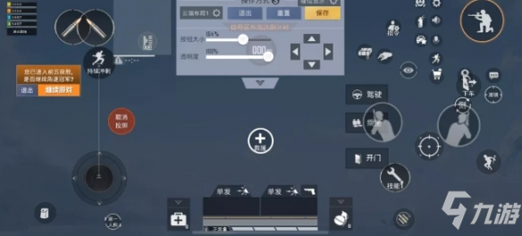 怎么还原和平精英客户端和平精英电脑版下载官网下载-第2张图片-太平洋在线下载