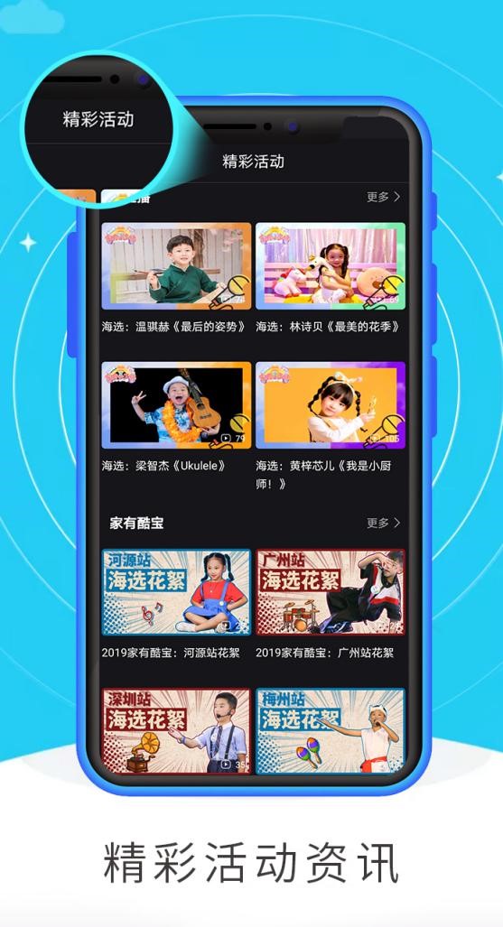 可以明手机客户端惟民安摄像头手机下载什么软件观看-第2张图片-太平洋在线下载