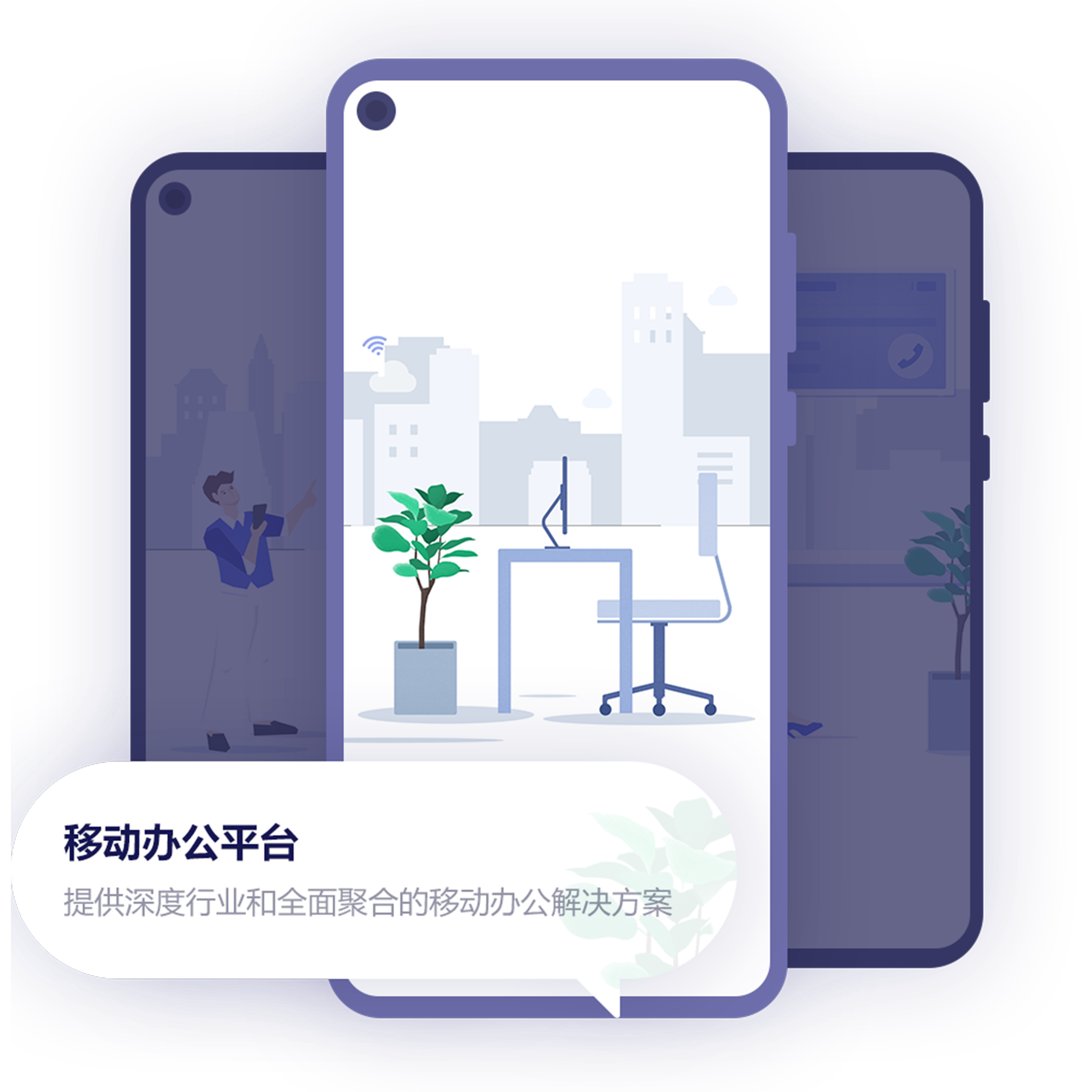 北京移动客户端北京移动网上选号