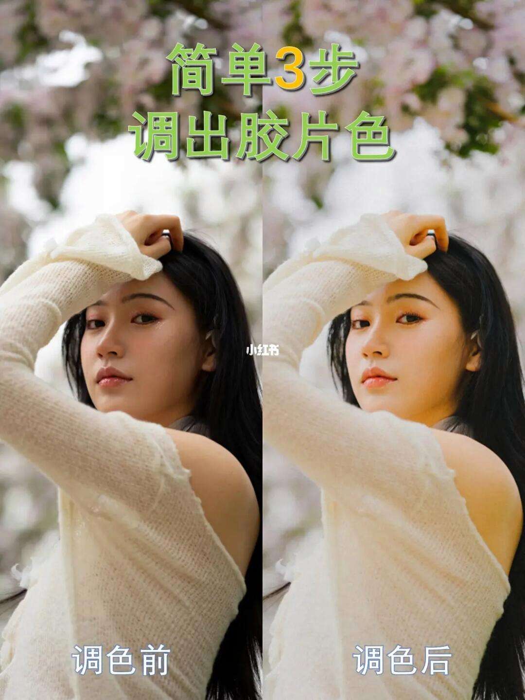 包含色一色手机版在线视频的词条