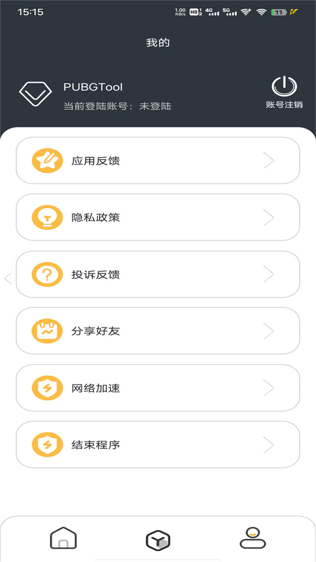哆点安卓版旧版本爱吾游戏盒子官方网