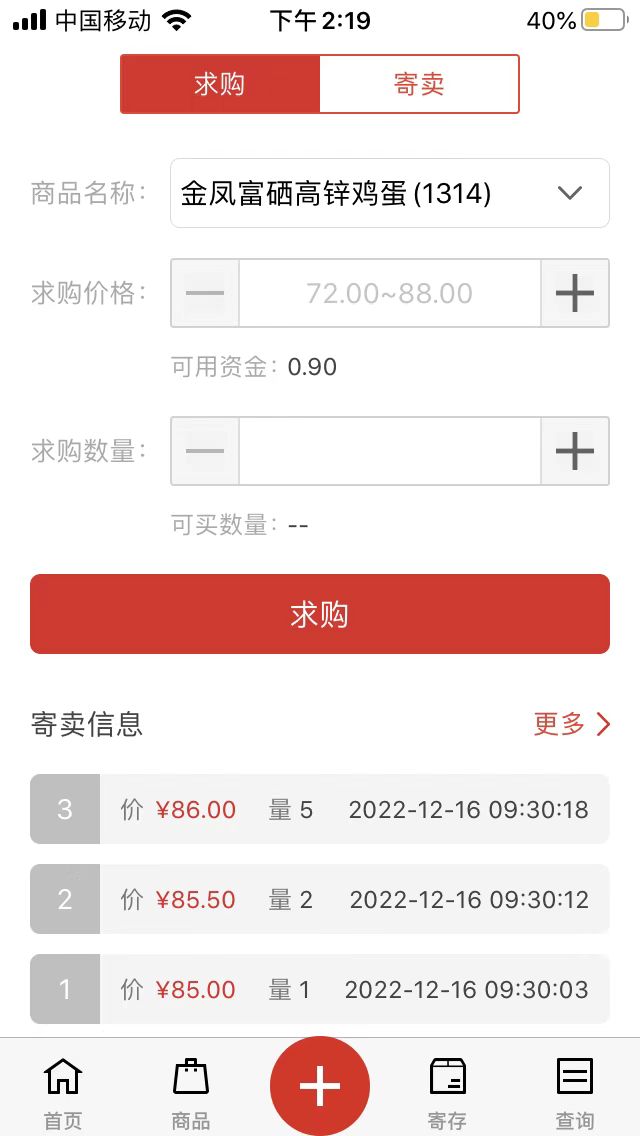 哆点安卓版旧版本爱吾游戏盒子官方网-第2张图片-太平洋在线下载