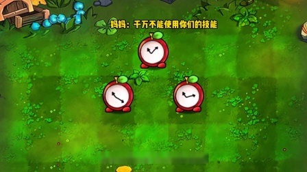 苹果大战僵尸手机版植物大战僵尸杂交版苹果手机版下载