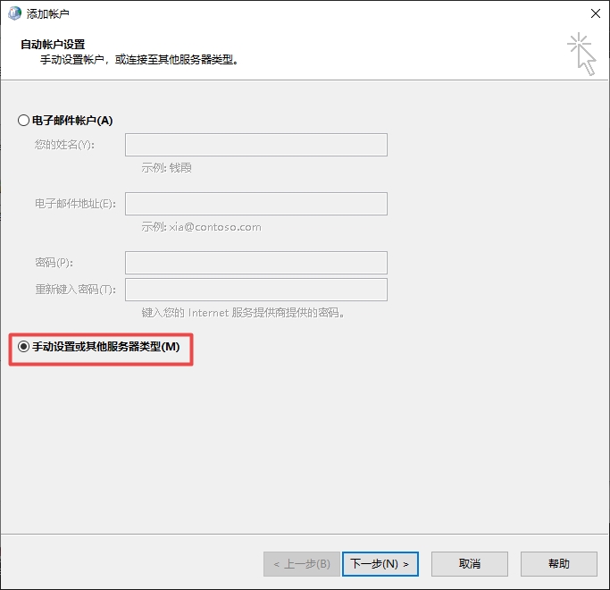 怎么取消客户端服务器已取消对客户端的认证