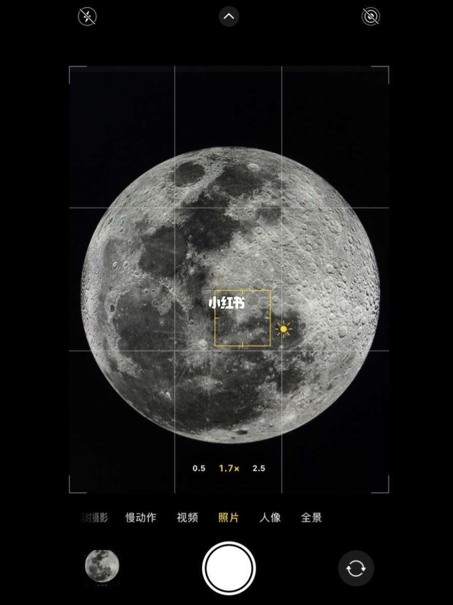 苹果普通版拍月亮苹果拍摄月亮最佳参数-第2张图片-太平洋在线下载