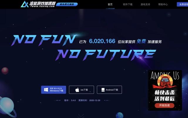 uplay客户端加速pubg加速器官方正版