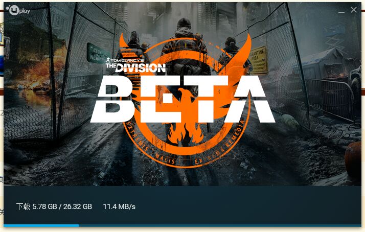 uplay客户端加速pubg加速器官方正版-第2张图片-太平洋在线下载