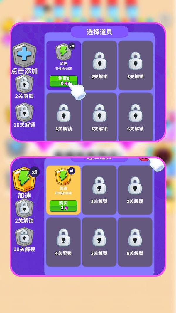 黑洞游戏安卓版黑洞app破解版-第2张图片-太平洋在线下载