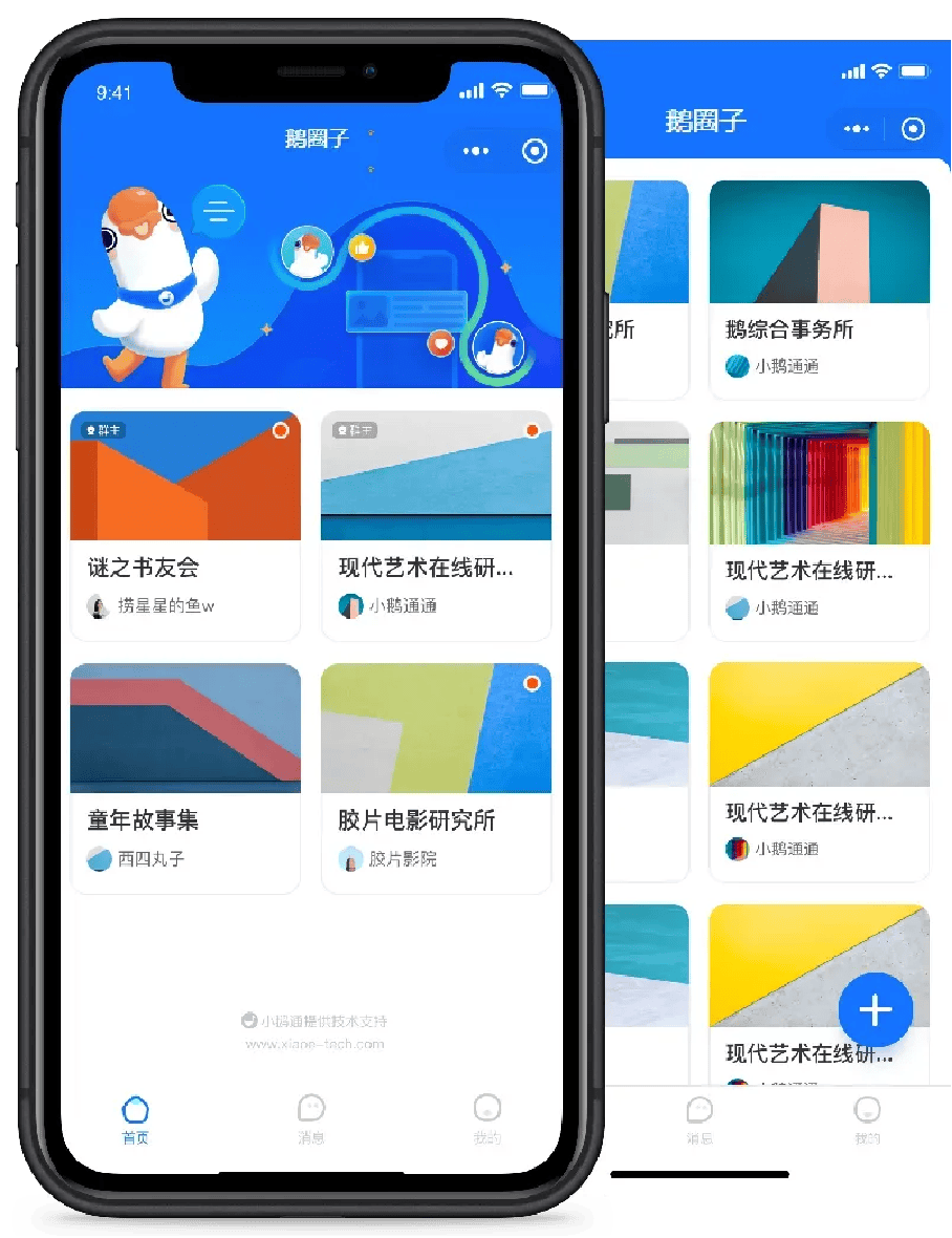 社群助手苹果版自动点击助手苹果版