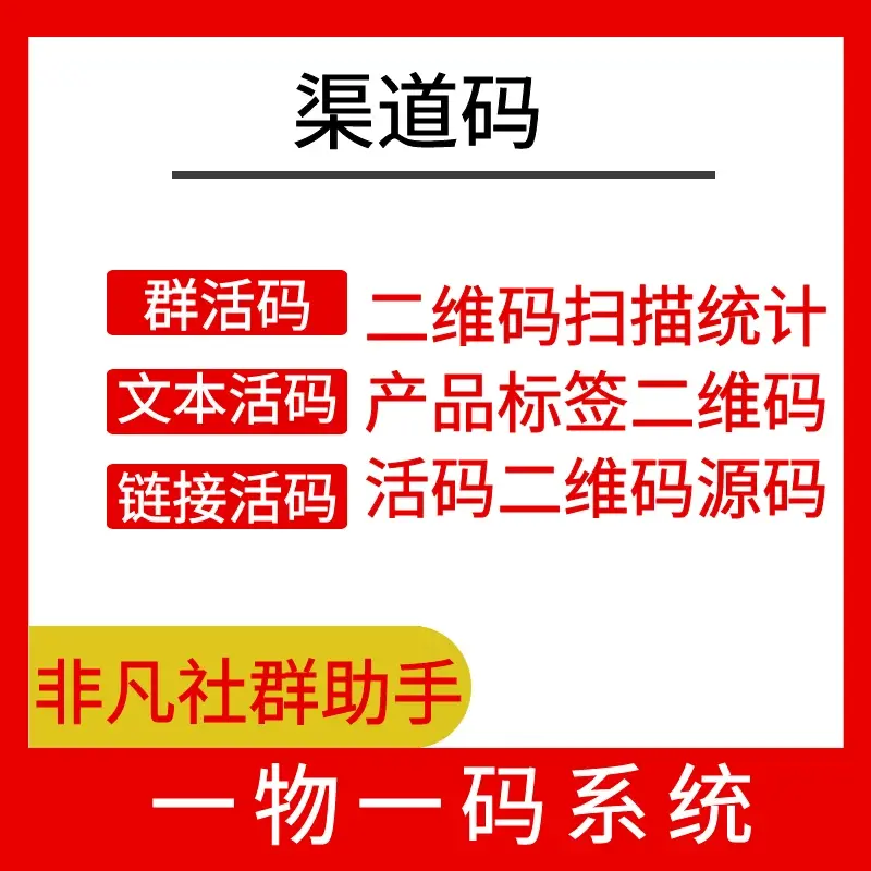 社群助手苹果版自动点击助手苹果版-第2张图片-太平洋在线下载