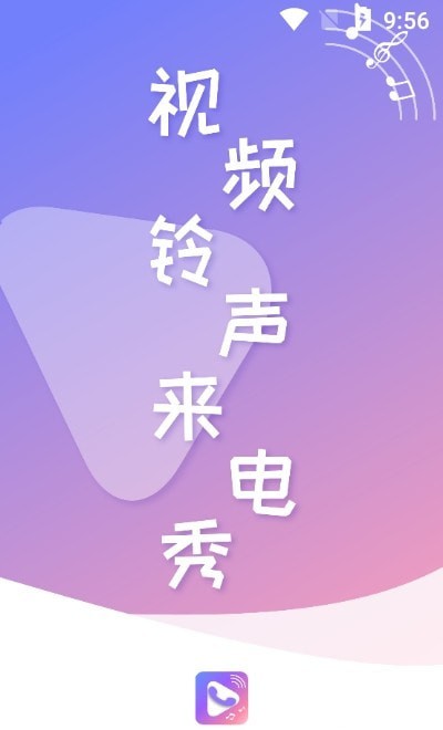 手机铃声高潮版醉倾城手机铃声高潮版