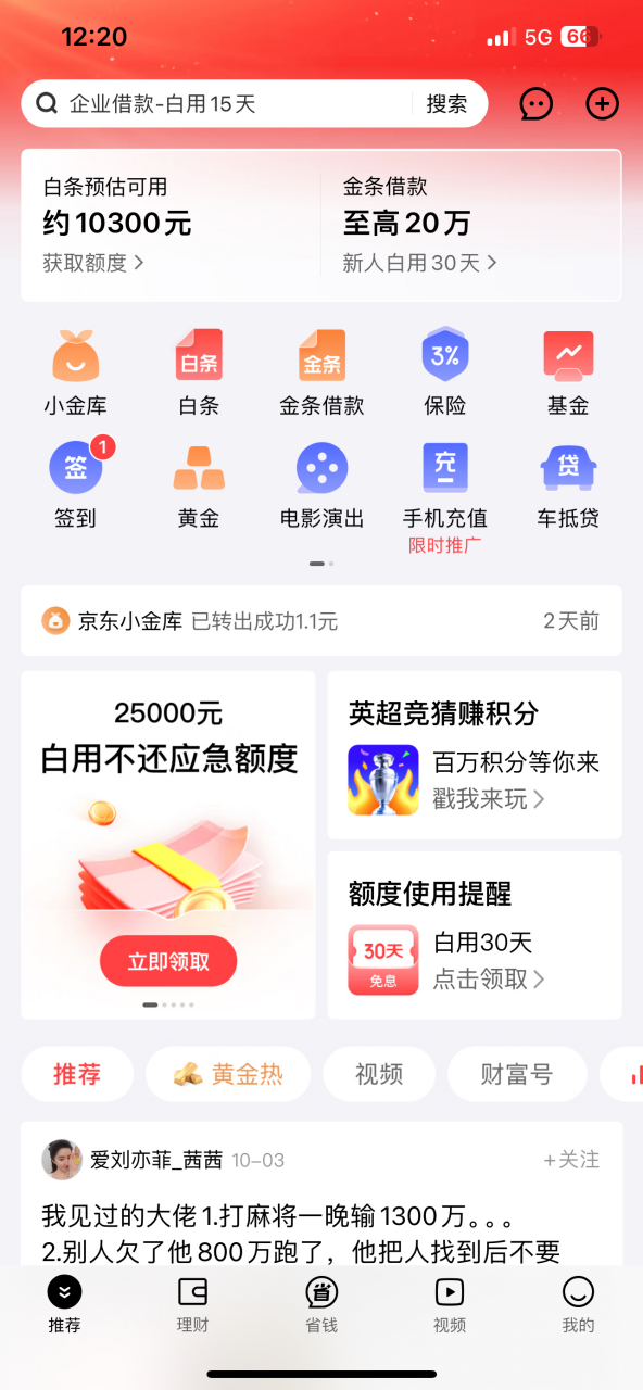 芝麻花app苹果版芝麻交易所app官方下载电脑版