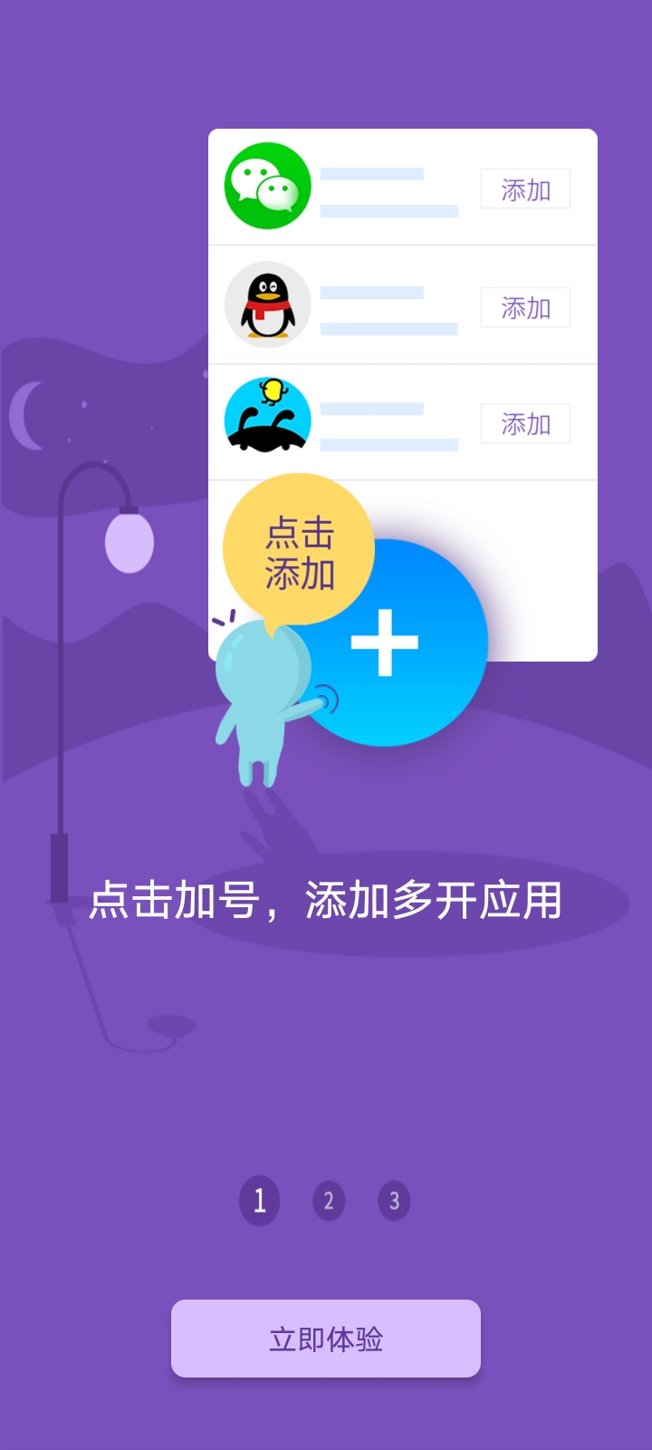 pak解压安卓版pak文件编辑器官网