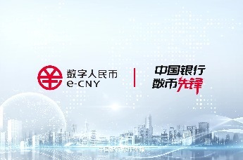 中国客户端钱包中国银行数字钱包登录网址
