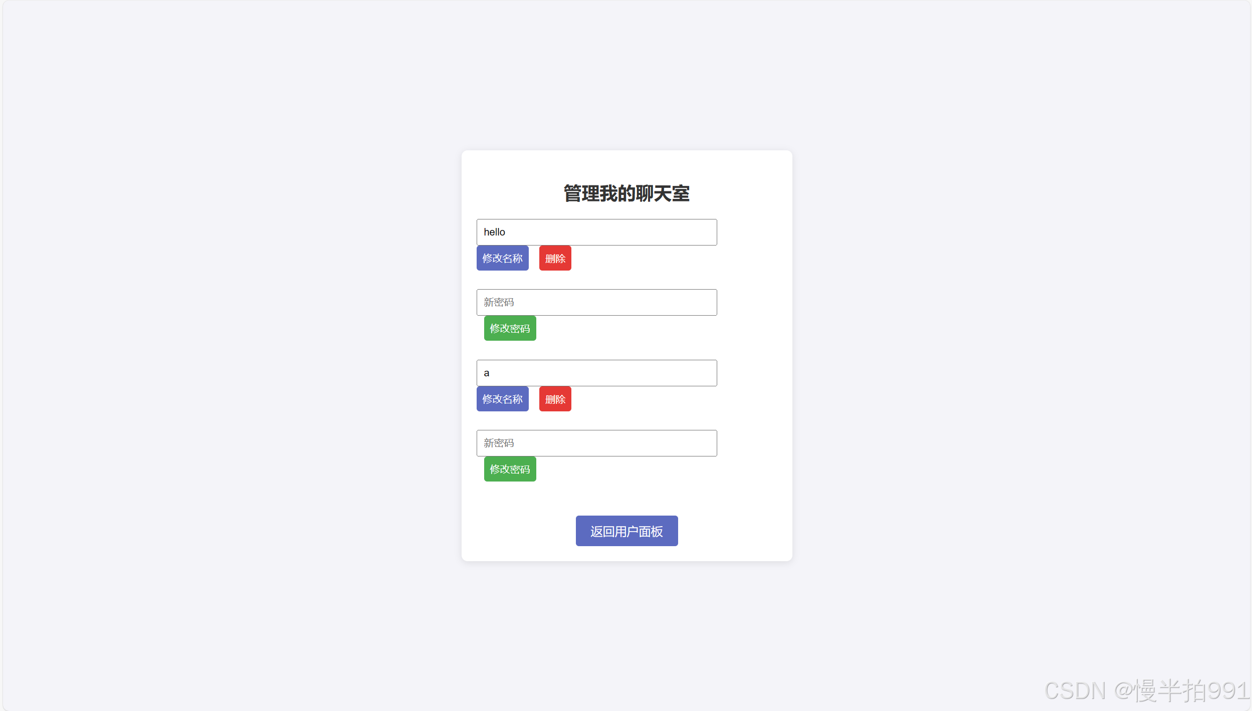 开源客户端日志zabbix服务端日志文件