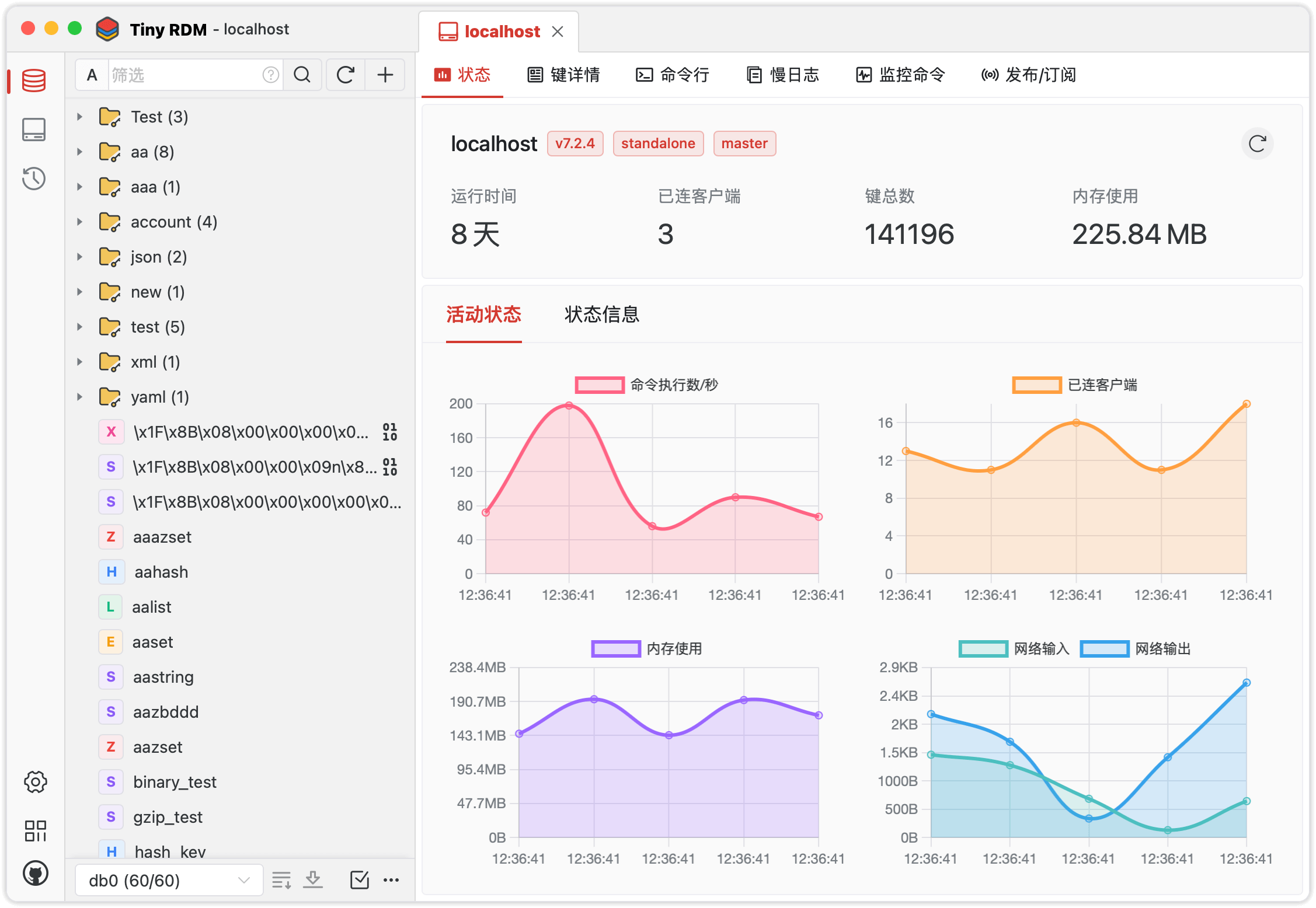 开源客户端日志zabbix服务端日志文件-第2张图片-太平洋在线下载