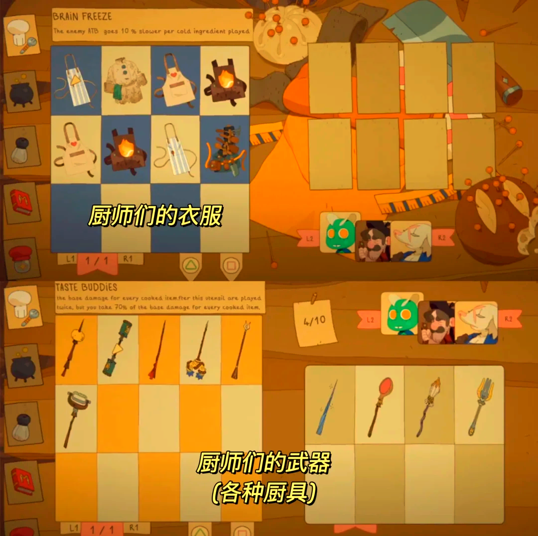 烹饪冒险苹果版攻略cookingadventure烹饪冒险