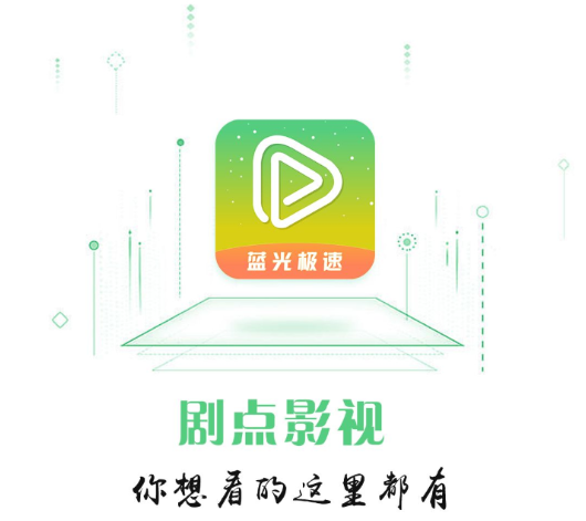 尼克影视安卓版尼克影视正版下载-第2张图片-太平洋在线下载
