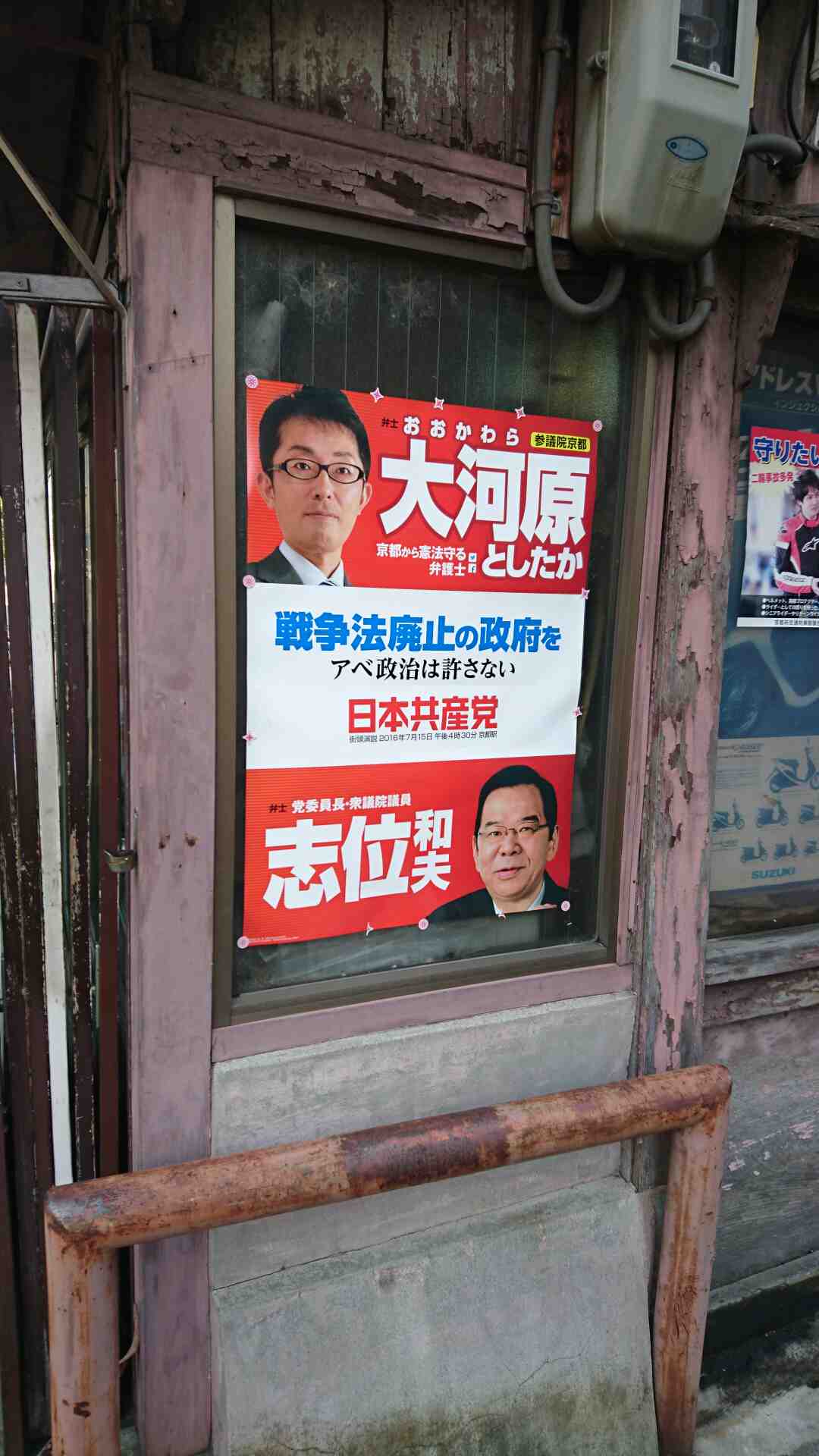 日本聊天客户端跟客户怎么聊天拉近客户关系-第2张图片-太平洋在线下载