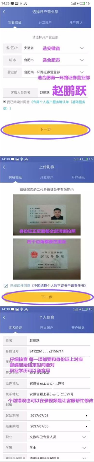 光大证券金阳光手机版光大证券金阳光手机版官网下载