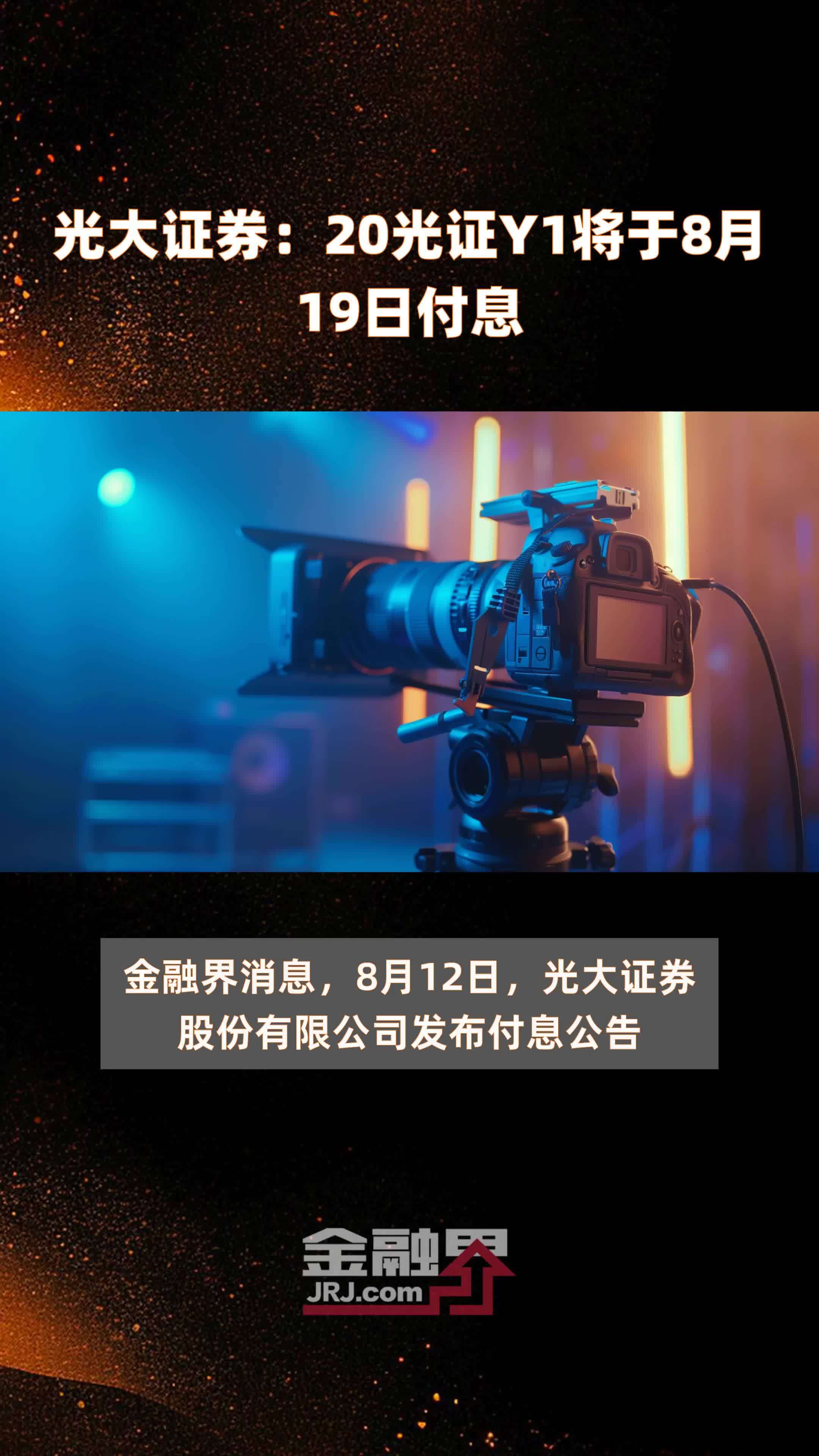 光大证券金阳光手机版光大证券金阳光手机版官网下载-第2张图片-太平洋在线下载
