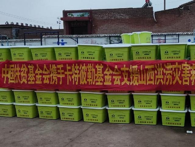 山西481客户端5818166186客户端-第2张图片-太平洋在线下载