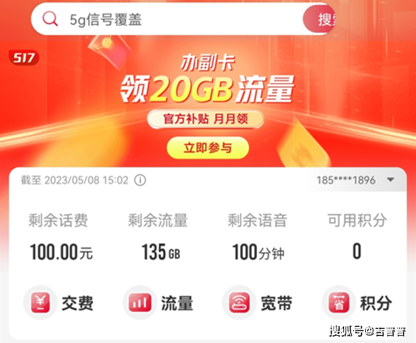 安卓联通历史版谷歌决定终止开源android