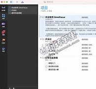 focos苹果解锁版focos安卓专业汉化破解版