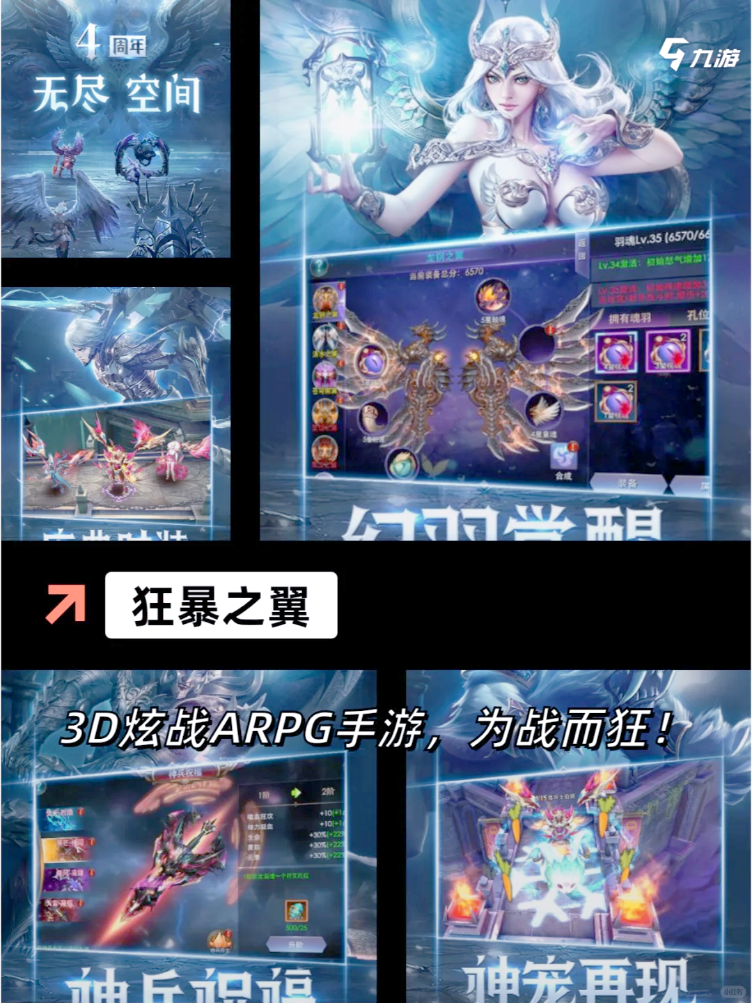 绝世剑神安卓版网游绝世武林剑道长歌安卓手游apk-第2张图片-太平洋在线下载
