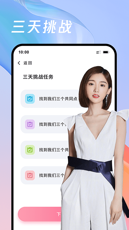 维度安卓版介绍蜘蛛侠破碎维度安卓版下载-第2张图片-太平洋在线下载