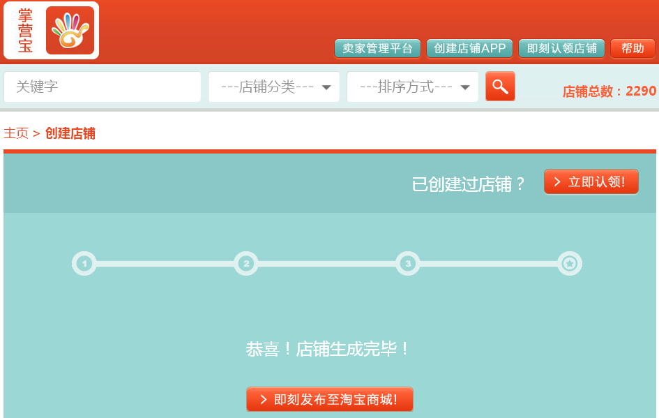 怎淘宝客户端淘宝客户端登录