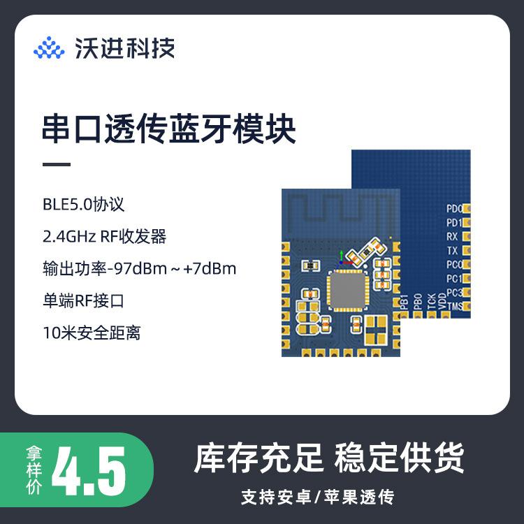安卓版蓝牙模块安卓蓝牙驱动下载40-第2张图片-太平洋在线下载