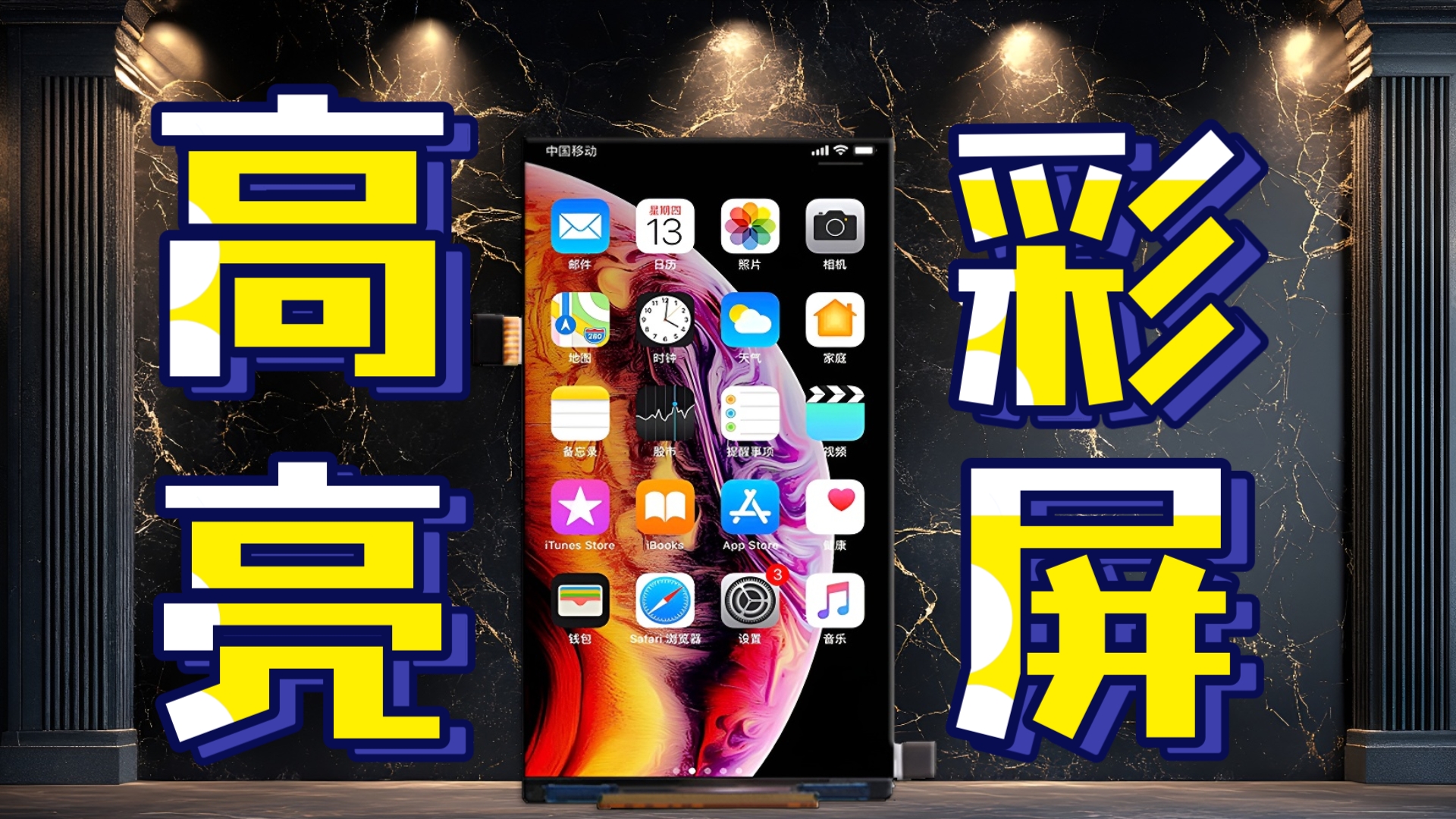 TFT手机版tftpbe手机版