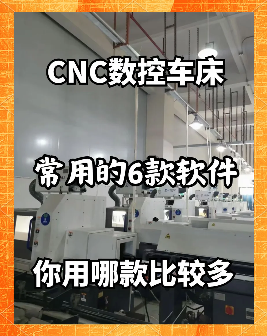 cnc编程软件手机版河源市cnc编程最新招聘信息-第2张图片-太平洋在线下载