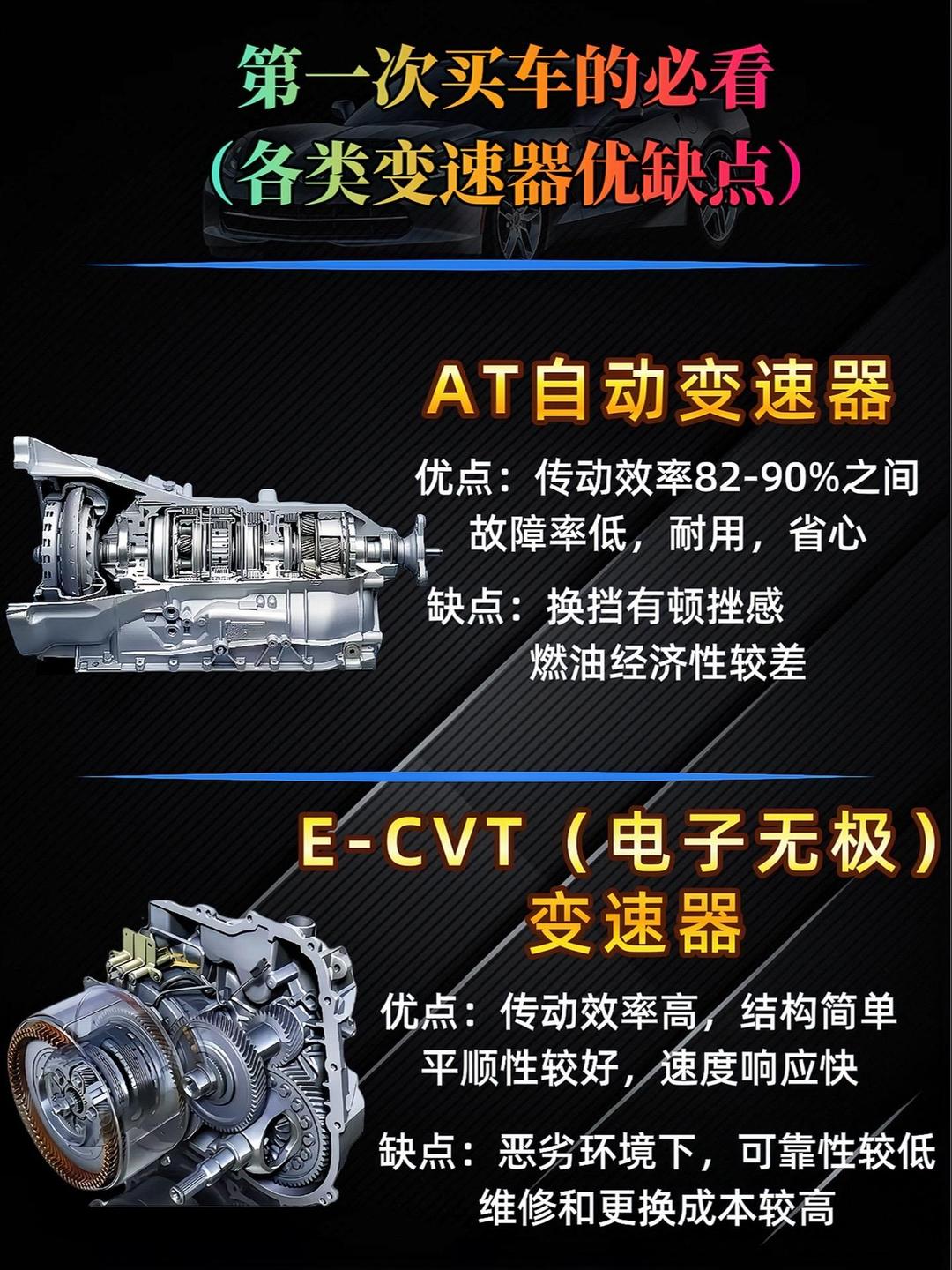变速器手机版冲鸭加速器手机版-第2张图片-太平洋在线下载