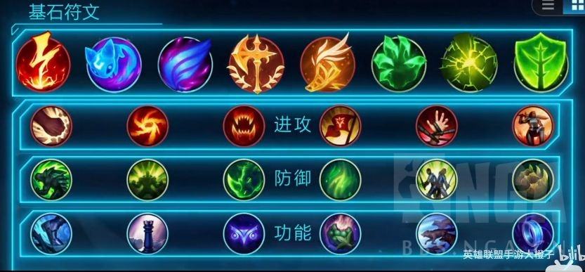 符文客户端符文大陆怎么下载-第2张图片-太平洋在线下载