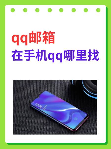 手机qq2011不闪退版5.0n72手机2011正式版下载免费