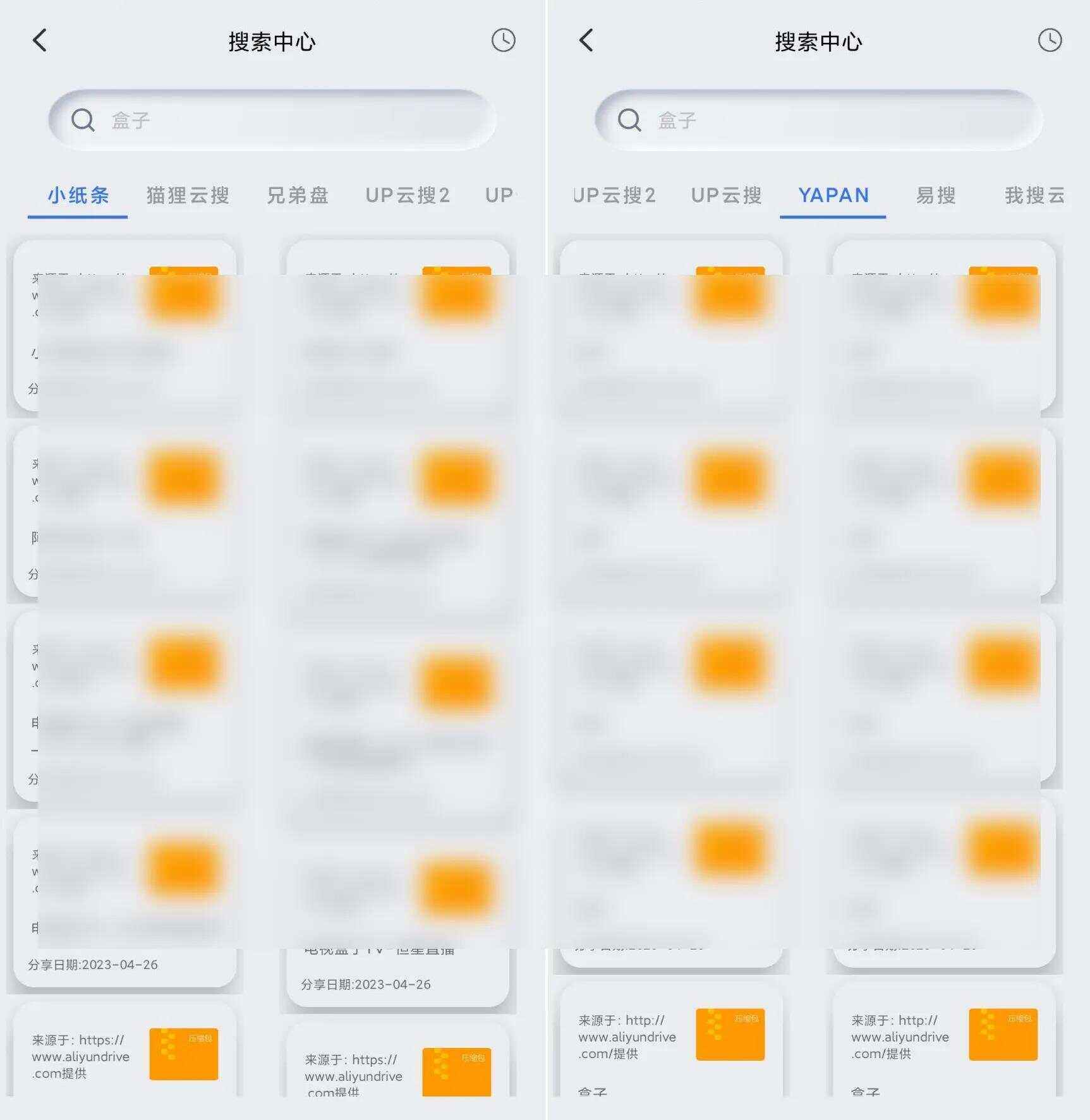 搜库苹果版百搜视频苹果版