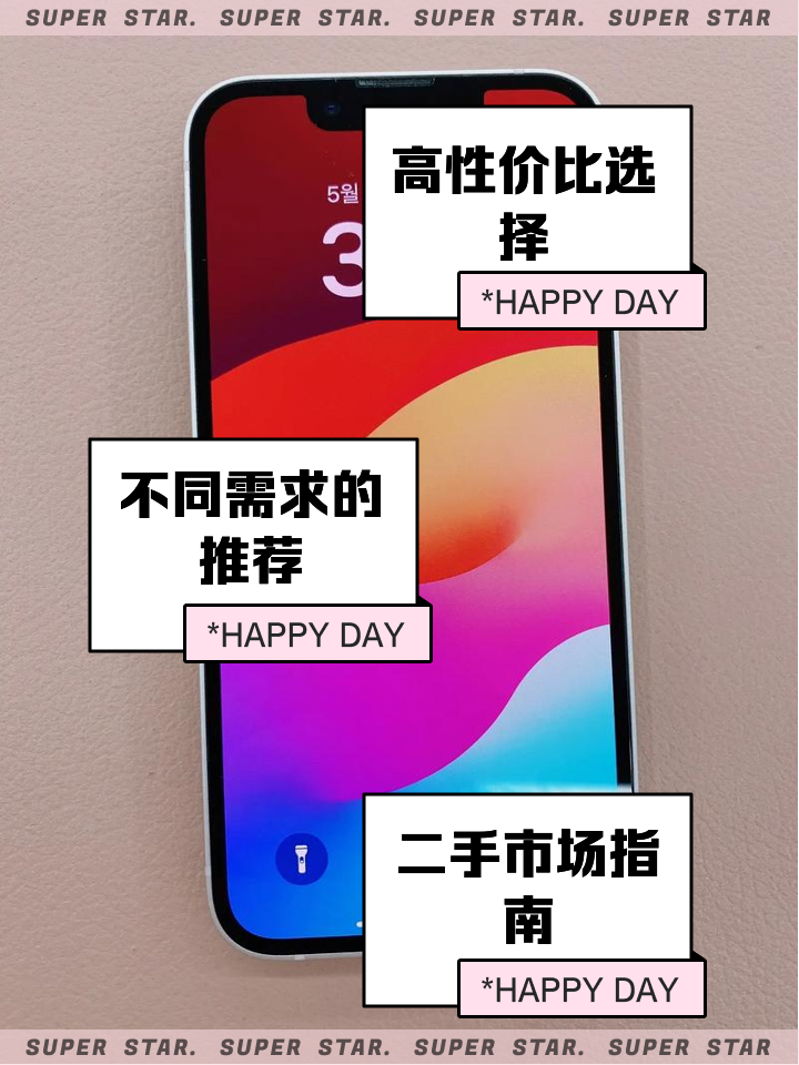 搜库苹果版百搜视频苹果版-第2张图片-太平洋在线下载