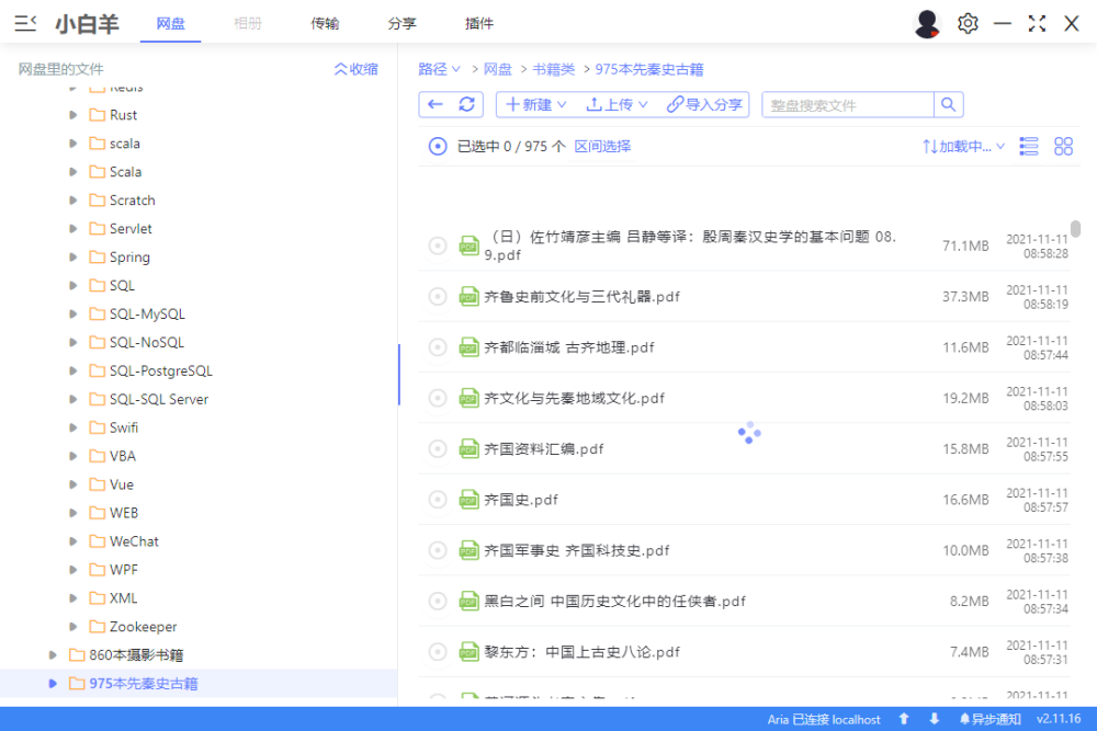 客户端列表unknown绝地求生活动unknown