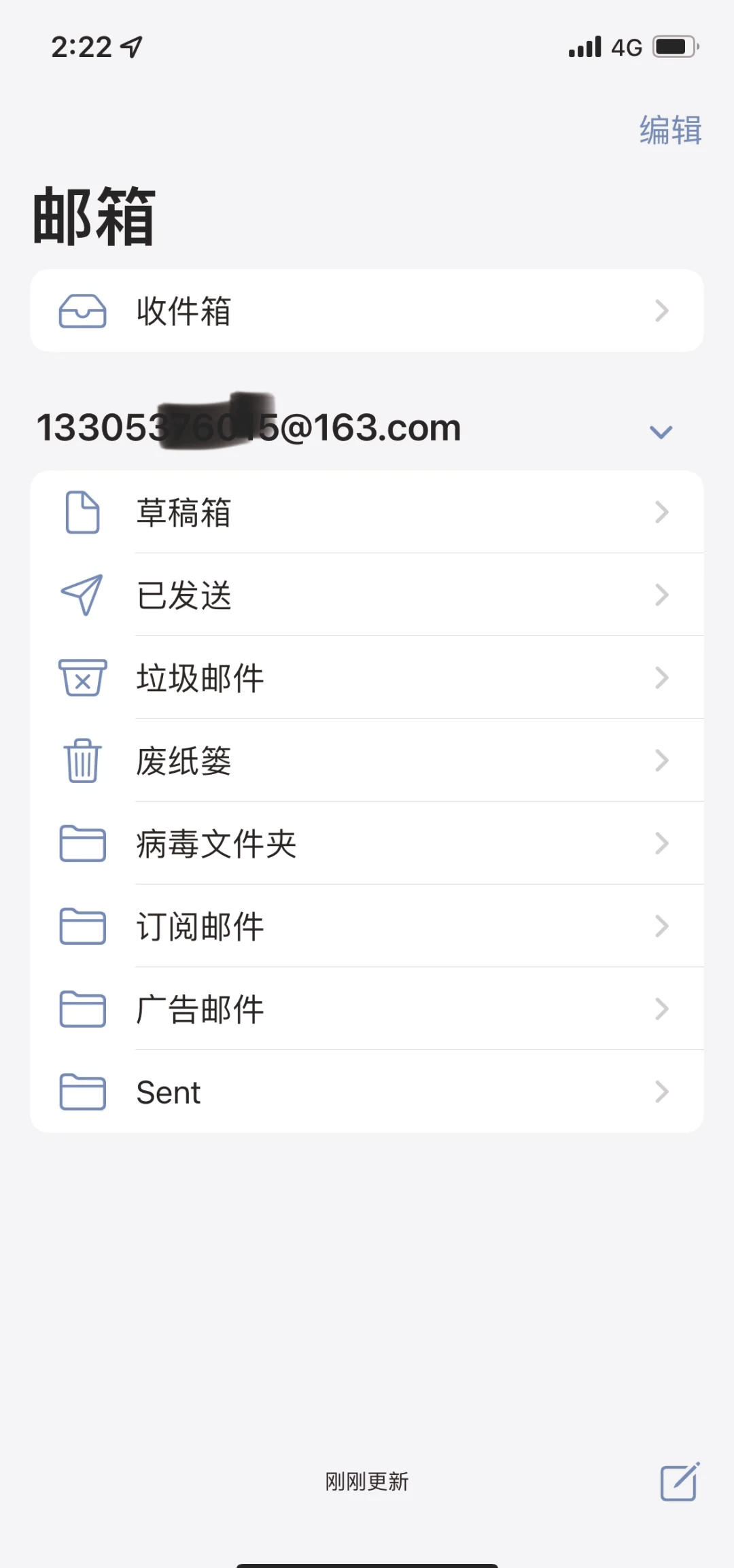 163邮箱下载手机版163登录邮箱登录入口