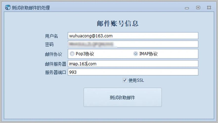 163邮箱下载手机版163登录邮箱登录入口-第2张图片-太平洋在线下载