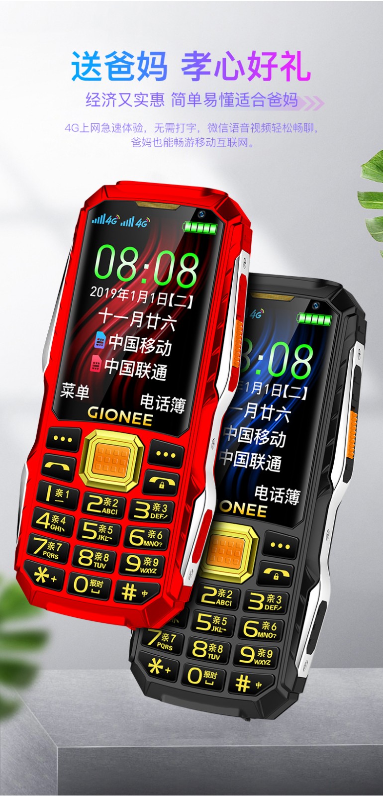 手机电信版是什么意思最经济实惠的手机电信卡-第2张图片-太平洋在线下载