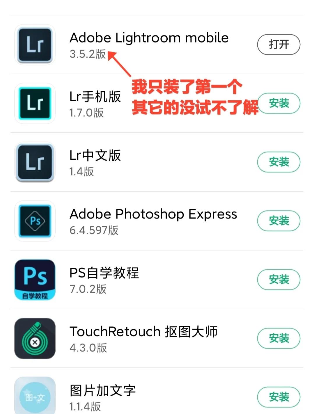 易安卓版教程易语言安卓教程免费版