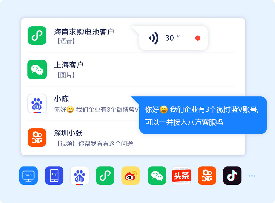 q客户端等客户端电脑版官方下载-第2张图片-太平洋在线下载
