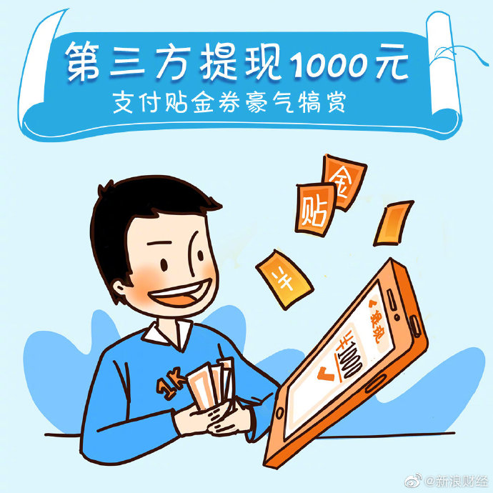夺宝金客户端京东一元夺宝官网