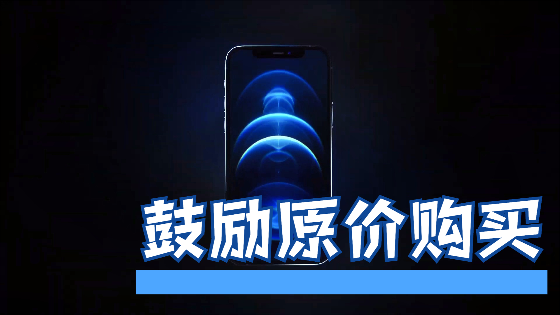 大牛苹果版破解daniu大牛苹果版下载