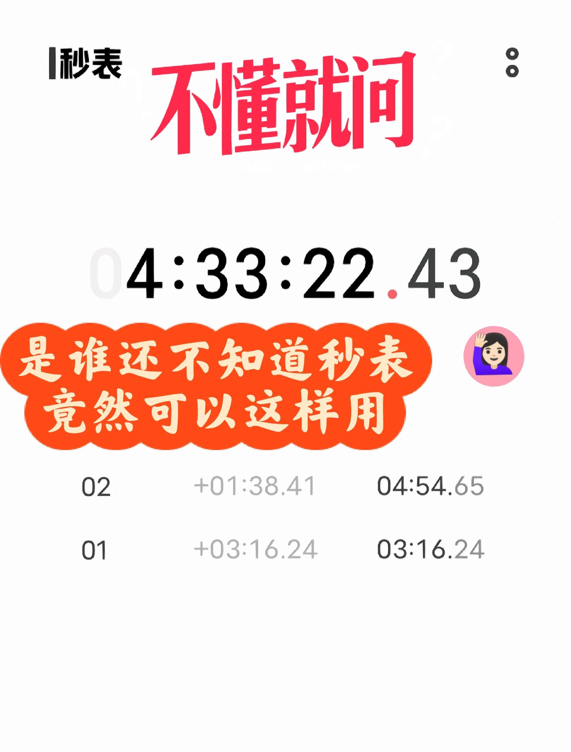 秒进手机版黑客必备软件手机版
