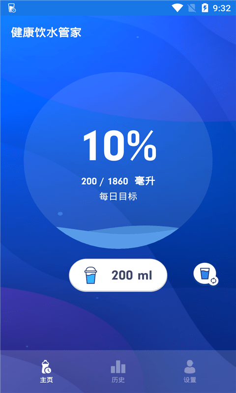 关于习惯管家安卓版的信息-第2张图片-太平洋在线下载