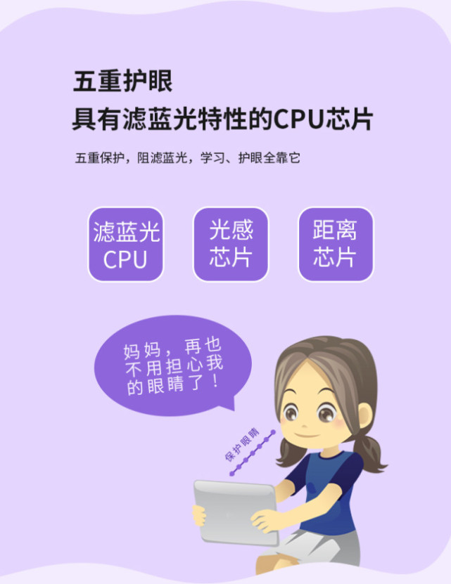 班班通客户端手机版班班通客户端登录平台-第2张图片-太平洋在线下载